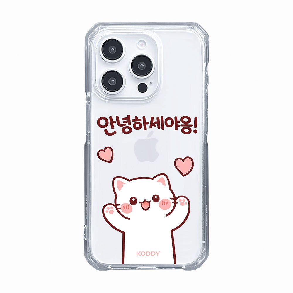 Cute Hello Korean Alphabet Meow Cat Phone Case 
