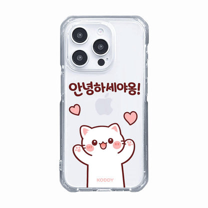 Cute Hello Korean Alphabet Meow Cat Phone Case 