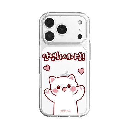 Cute Hello Korean Alphabet Meow Cat Phone Case - KODDY