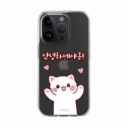 Cute Hello Korean Alphabet Meow Cat Phone Case - KODDY