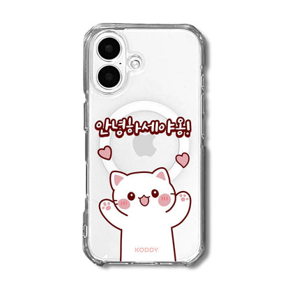 Cute Hello Korean Alphabet Meow Cat Phone Case - KODDY